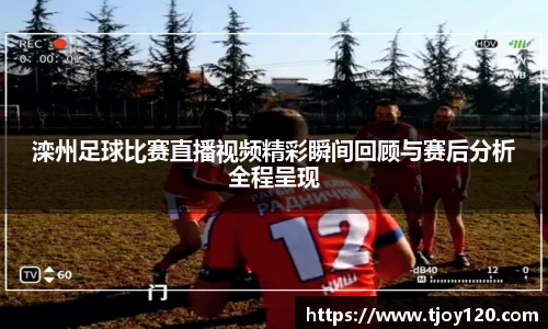 球王会官网