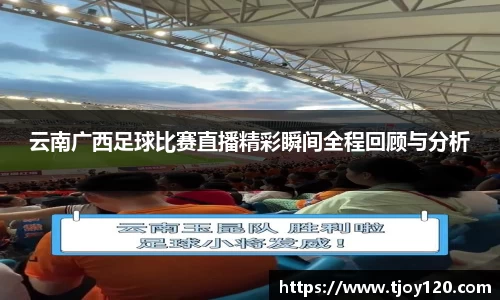 球王会官网