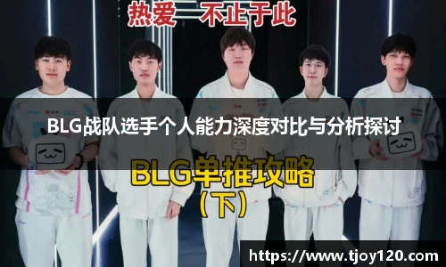 球王会体育