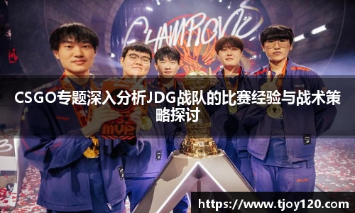qmh球盟会亚博