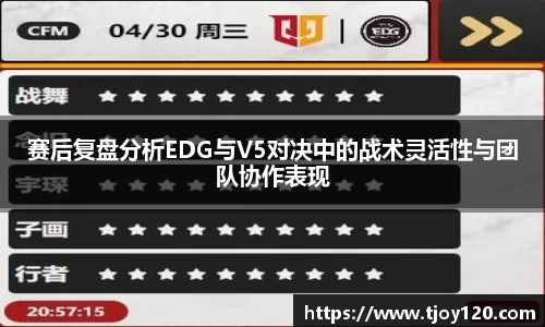 球王会官网
