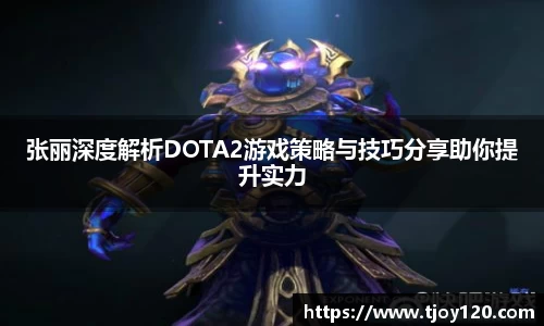 球王会体育