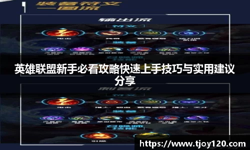 球王会官网