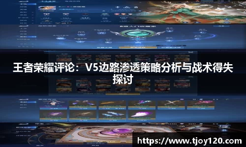 球王会官网