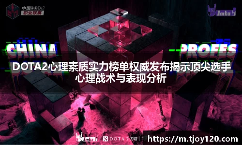 球王会体育