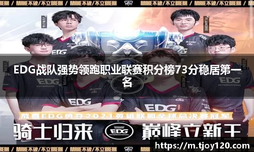 球王会官网