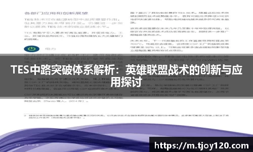 qmh球盟会亚博