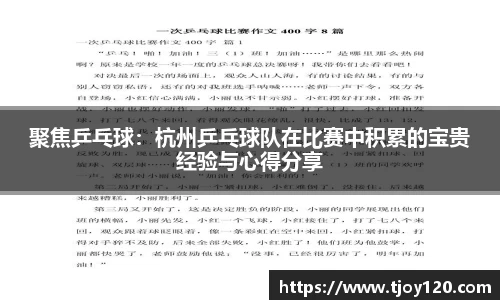 qm球盟会网站