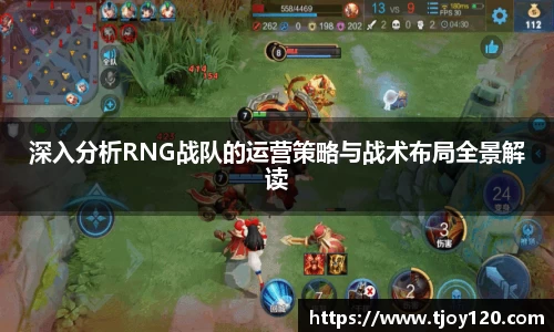 球王会官网