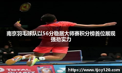 qmh球盟会亚博