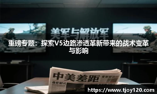 qm球盟会网站