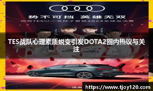 球王会官网