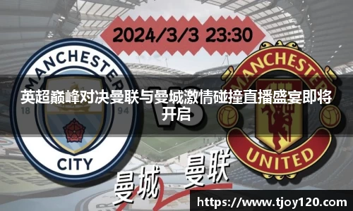 球王会官网