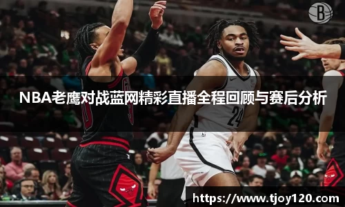 球王会官网