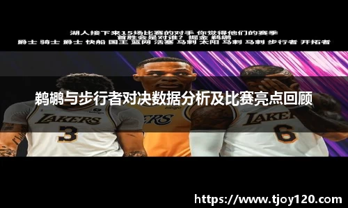 球王会官网