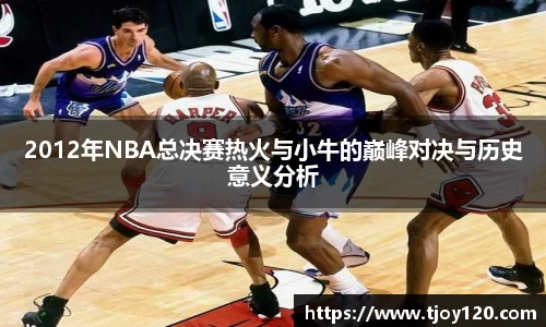 球王会官网