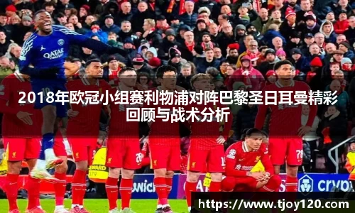 球王会官网