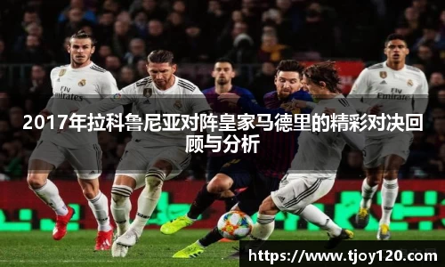球王会官网