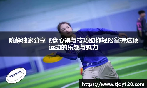 球王会官网