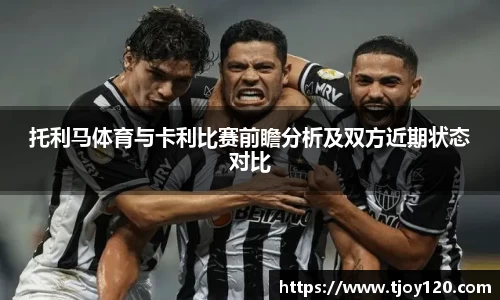 球王会体育